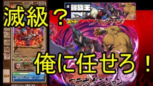 【サモンズ】【実況】謁見の間　滅　防護貫通で貫け！【ウル】