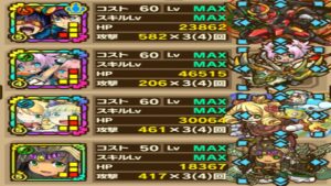 【サモンズボード】ヨグバ「犬国第三砦【神】猿魔帝国の刺客」シモンＬの４ターン周回編成！