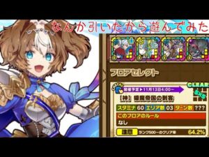 【サモンズボード】（サンズ・ワン）犬国第三者