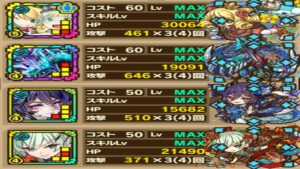 【サモンズボード】欣帥「紅毛園【滅】遊猿王」水属性ミッションをケリ姫Ｌで攻略！
