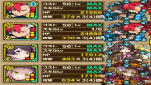 【サモンズボード】ホロドゥールの魔窟「最下層」ヨーコＬで１０ターン攻略！