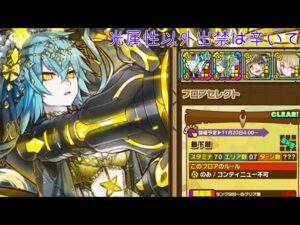【サモンズボード】ホロドゥールの魔窟最下層