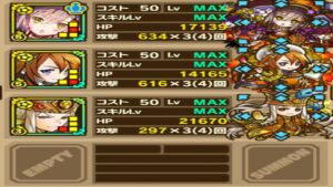 【サモンズボード】ホロドゥールの魔窟「最下層」編成３体ミッションを悪戯デリッシュＬでサクッと攻略！