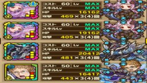 【サモンズボード】ヨグバ「犬国第三砦【神】猿魔帝国の刺客」ハートアップ持ちミッションをセレッサＬの水属性攻撃タイプ編成で攻略！