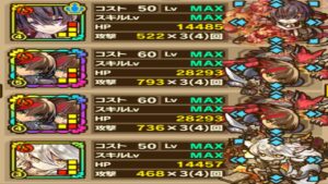 【サモンズボード】エターナルパレス２「指環泥棒の野望」紬Ｌの火属性攻撃スキアタ５ターン高速周回編成！