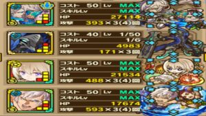 【サモンズボード】バルカ＝バラク「コンスタンティア【神】戒メノ翼」ユオンＬの３ターンオート周回編成！