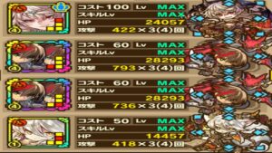 【サモンズボード】エターナルパレス２「指環泥棒の野望」ブリュンヒルデＬの８ターンオート周回編成！