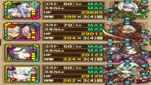 【サモンズボード】グラドレヴ「永遠の地【滅】転生の炎」シアＬのＨＰタイプ編成で攻略！