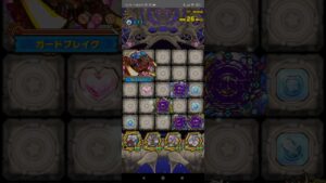 【サモンズボード】ゼネクの塔　第10層