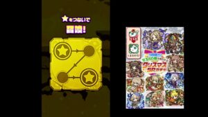 [サモンズ紀　4話]メリクリガチャやった