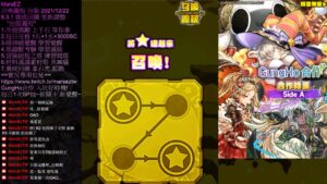 召喚圖板(サモンズボード)-台 GungHo合作 抽抽(又歐又歪的40抽?!)