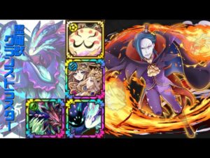 [サモンズボード]【滅】『聖域』の森_ロズワール　覚醒グランストラスターパ(HP/ディフェンス編成)