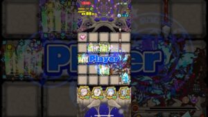 【サモンズボード】ゼネクの塔 ムスカリ 闇ユオンL泥駒2編成攻略