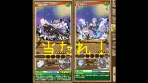 サモンズボード　リゼロガチャ　sideB 99連