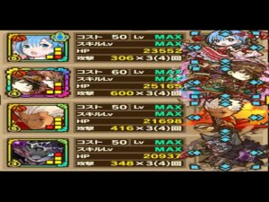 【サモンズボード】ゼネクの塔「第８層」サンタレムＬで攻略！