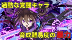 ☠️サモンズボード☠️覚醒キャラを覚醒させるのが如何にめんどくさいのかわかる動画わ🤣☠️