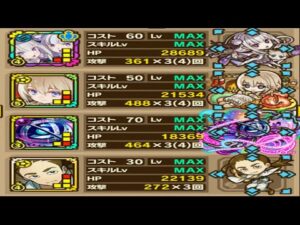 【サモンズボード】パック「氷の世界【滅】終焉の獣」アシストタイプミッションをエミリアＬで２ターン攻略！