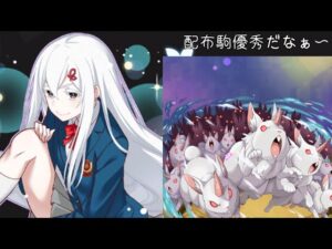 【サモンズボード】配布ドナ布教動画