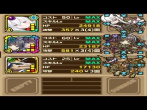 【サモンズボード】サイレイダーの塔「最上層」編成３体ミッションをエキドナＬで攻略！