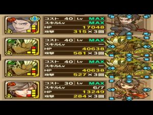 【サモンズボード】サイレイダーの塔「第１０層」星６以下ミッションをディックスＬで攻略！