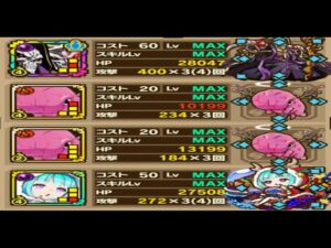 【サモンズボード】パドヴァール「不帰ノ海【滅】青の深層」アインズリーダーＨＰタイプ編成の７ターン周回編成！