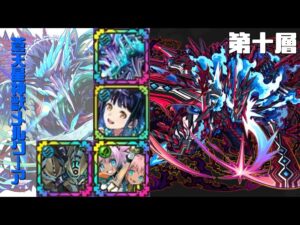 [サモンズボード]【塔】ゼネクの塔_第十層　覚醒メルクーアパ