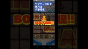 【サモンズボード】ダマスカス馬上試合　オート2ターン