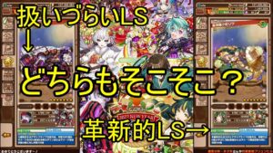 【サモンズ】【実況】2022年正月キャラ感想・考察【ウル】