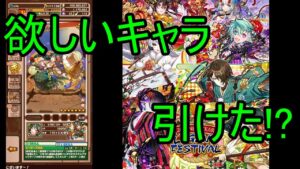 【サモンズ】【実況】2022正月ガチャ　リツピックアップ３３連【ウル】