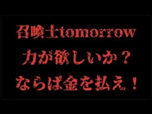 【サモンズボード】2022正月ガチャ11連リベンジ編！