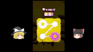 【ゆっくり】サモンズボード　ニューイヤーガチャ　77連