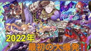 🤪8th ANNIVERSARY😘🤪　ビンゴ‼️💥今年最初の怒涛の✨7祭り‼️  サモンズボード