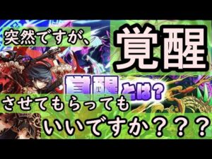 【サモンズ】BOXに眠りし未覚醒キャラたちの覚醒を行っていこうと思う