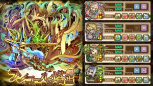 【アニバマリアL】ランコールの塔 最上層【サモンズボード】