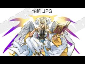 サモンズボード召喚圖板Summons Board－★☆ GungHo合作關卡☆★/ ガンホーゲート/GungHo聖域/知悉之大天使【滅】（平衡型x4挑戰任務）