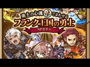 【ガチャ】プレアニバ  sp三連単  サモンズボード