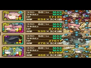 【サモンズボード】ハウガン、アラウン「グリンキッフの樹海【神】二人の王」悪戯デリッシュＬの３ターンオート周回編成！