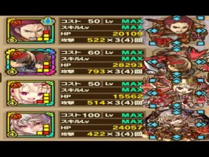 【サモンズボード】アポカリス「ヘルハーモニー戦線【滅】Ｇ戦場のアリア」リナルドＬの火属性攻撃タイプ編成で攻略！