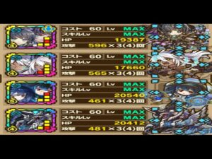 【サモンズボード】ランコールの塔「最上層」攻撃タイプミッションを竜胆Ｌの水属性編成で攻略！