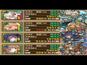 【サモンズボード】ゼネクの塔「最上層」マリアＬの水属性編成で攻略！（エリア１～４）