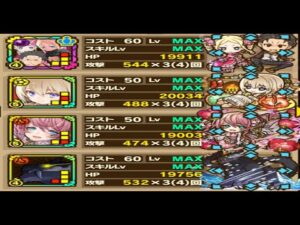 【サモンズボード】ジューガーリャン「流転竹林【滅】目覚めし臥龍」スバル＆ベアトリスＬの攻撃タイプ編成で攻略！