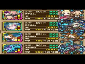 【サモンズボード】クレイオ＝リグロス「到達不能極リーベ【滅】ラストホープ」スバル＆ベアトリスＬの攻撃タイプ編成で攻略！