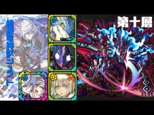 [サモンズボード]【塔】ゼネクの塔_第十層　覚醒シュストパ