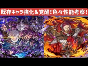 【サモンズボード】【実況】シャルルーマーニュシリーズ強化＆カティとオルランド覚醒！色々性能考察！