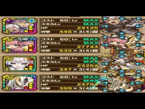 【サモンズボード】ファレリーナ「オルガンガ庭園【神】庭園の主」オルランドＬのバランスタイプ３ターンオート周回編成！