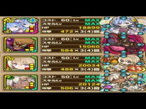 【サモンズボード】シグルリオーマ「勝利の剣【神】雷光の剣角」攻撃タイプミッションを嫁レムＬで攻略！