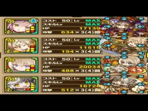 【サモンズボード】アグラマン「ロパドゥサ決戦場【滅】猛撃のテルツェット」悪戯デリッシュＬの６ターンオート周回編成！