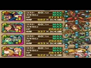 【サモンズボード】シグルリオーマ「勝利の剣【神】雷光の剣角」シモンＬのバランスタイプ編成で３ターン攻略！