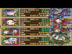 【サモンズボード】ライゼル「エルウエア溶岩口【滅】永劫の忘却」ルシヨンリーダーミッションをＨＰカウンタータイプ編成で攻略！