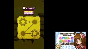 [サモンズ紀]絶望的あけおめガチャ